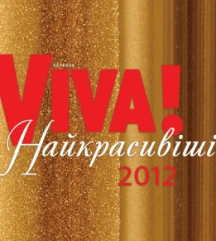 самые красивые лого