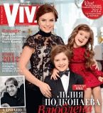 Лилия Подкопаева обложка