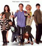 Осторожно предки в доме