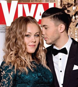 Алеша обложка