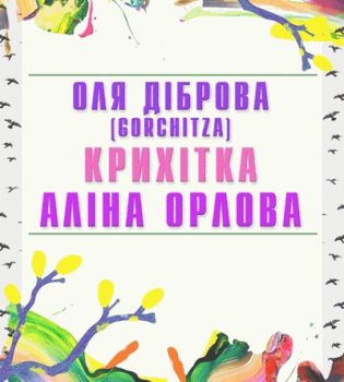 концерт афиша