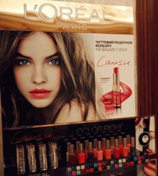 лаборатория красоты