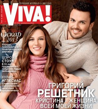 Григорий Решетник