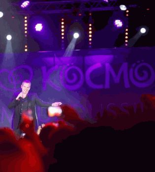 Гару замена космо опять сколько еще...