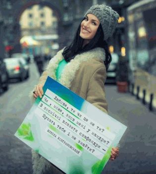 Маша Ефросинина 1