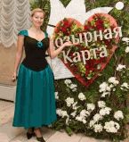 Козырная карта