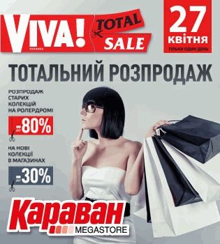 Viva! Total Sale