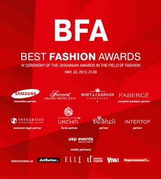 BEST FASHION AWARDS
