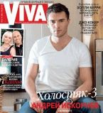 Андрей Искорнев обложка