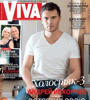 Андрей Искорнев обложка