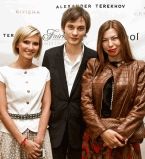 Коллекция терехова