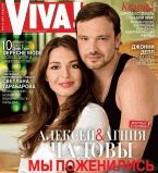 Алексей Чадов обложка