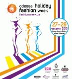 Погляд у майбутнє