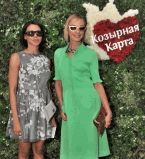 Вася Фролова, Каролина Ашион