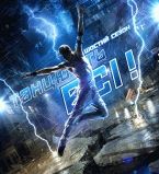 Танцуют все