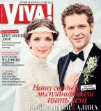 Константин и Алина Крюковы