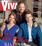 Владимир Пресняков обложка