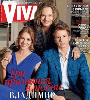 Владимир Пресняков обложка