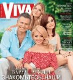 Леонид Агутин и Анжелика Варум