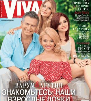 Леонид Агутин и Анжелика Варум