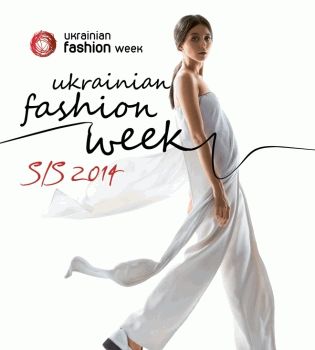 Ukrainian Fashion Week