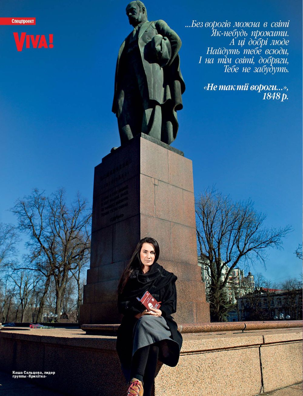 Каша Сальцова