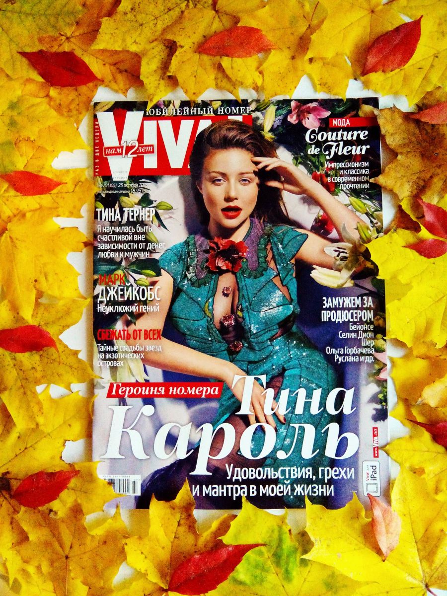 В сети устроили флешмоб в честь Тины Кароль