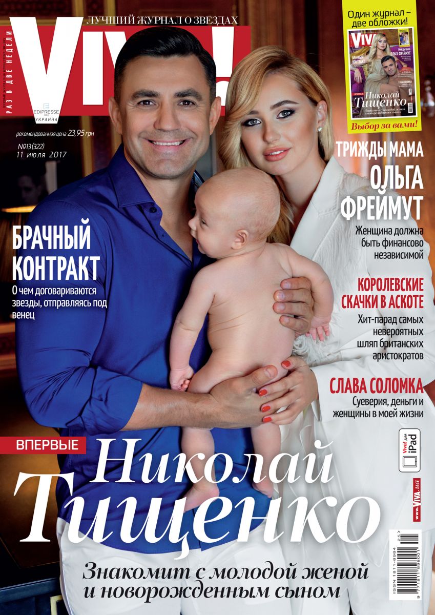 Это нужно видеть: 10 лучших фото звезд за прошлую неделю