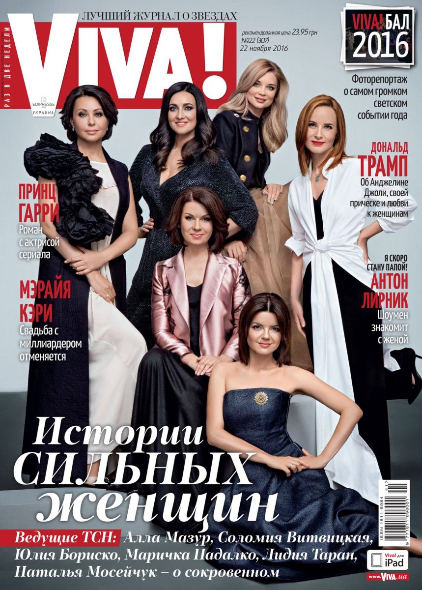 Истории сильных женщин: ведущие ТСН рассказали о сокровенном