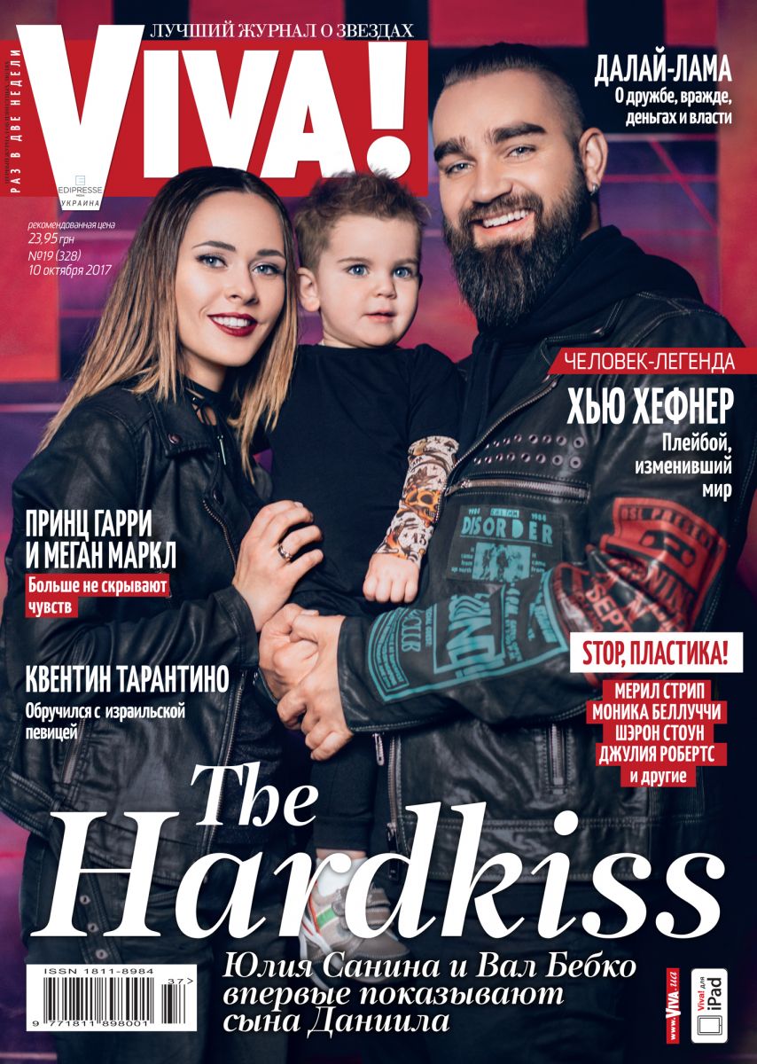 The Hardkiss family: Юлия Санина и Вал Бебко впервые показали сына Даниила