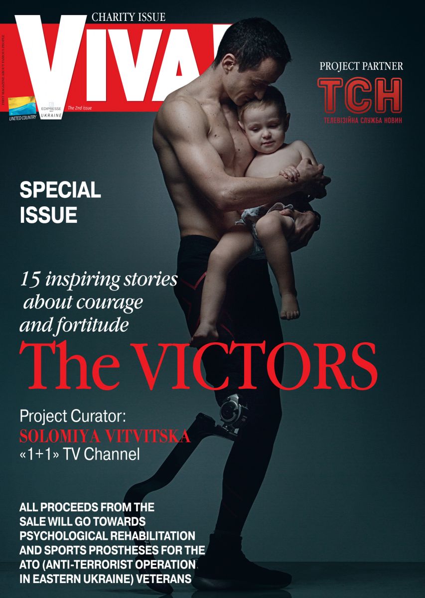 Viva! Переможці-2