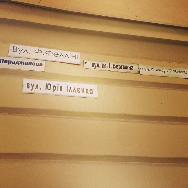 Ксения Собчак и Максим Виторган