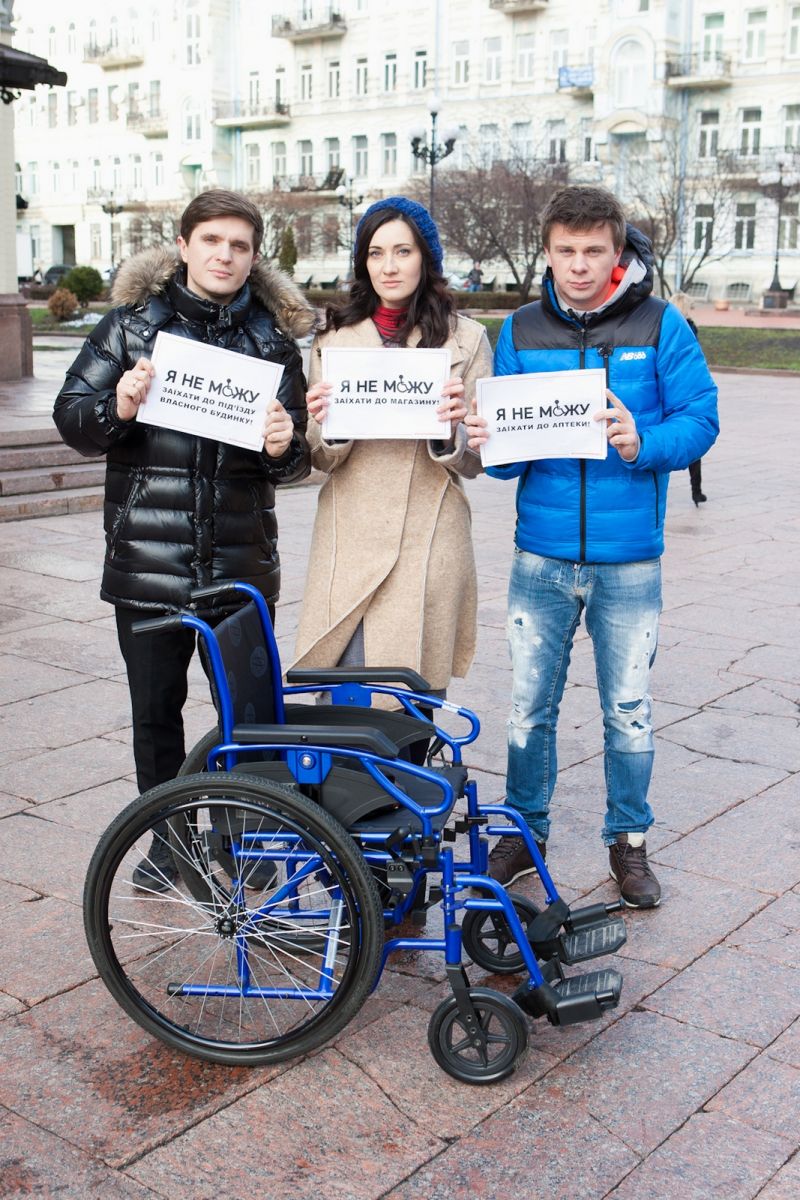 Українські зірки каталися Києвом в інвалідних візках