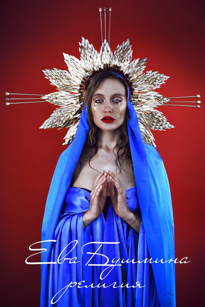 Ева Бушмина фото