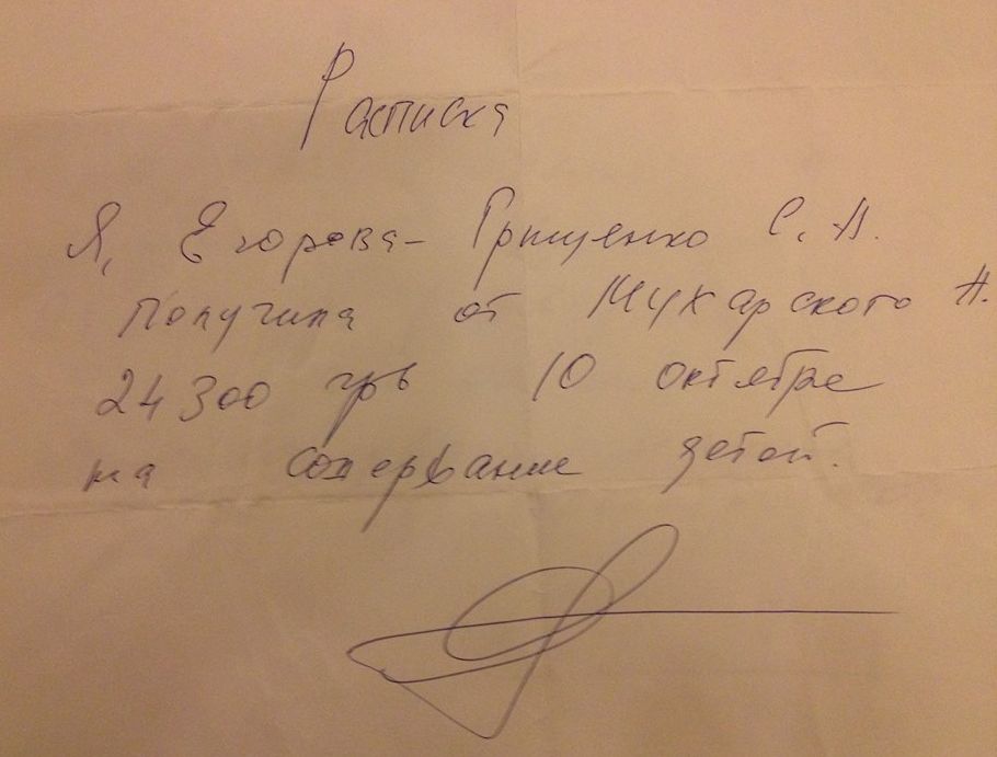 Муж Снежаны Егоровой Антон Мухарский ответил на обвинения жены