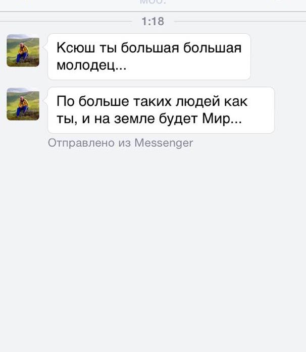 Ксения Собчак поблагодарила украинцев за поддержку после скандала в программе Список Норкина на НТВ