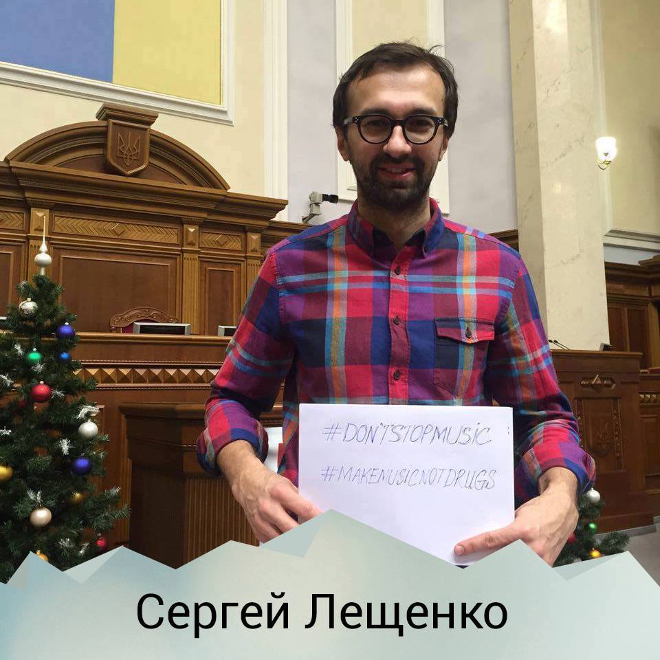Украинские артисты устроили акцию протеста
