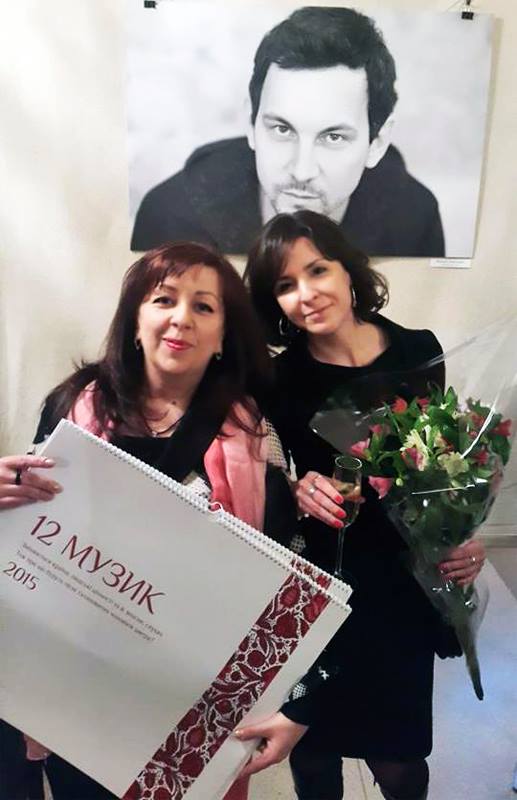 Елена Блажко