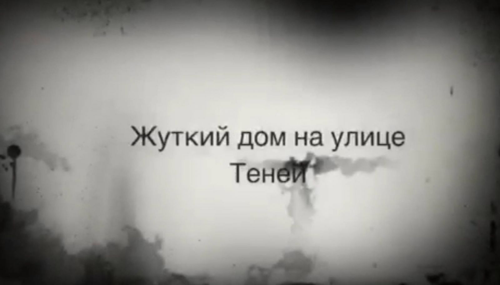 Сын Тины Кароль Вениамин снялся в фильме ужасов