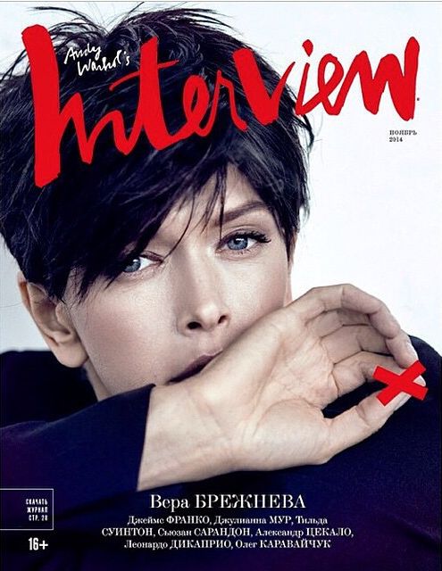 Вера Брежнева с короткой стрижкой и темными волосами