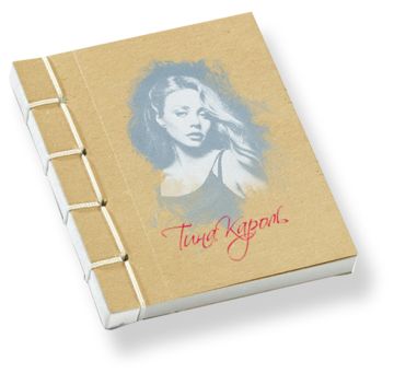 тина кароль открыла интернет-магазин