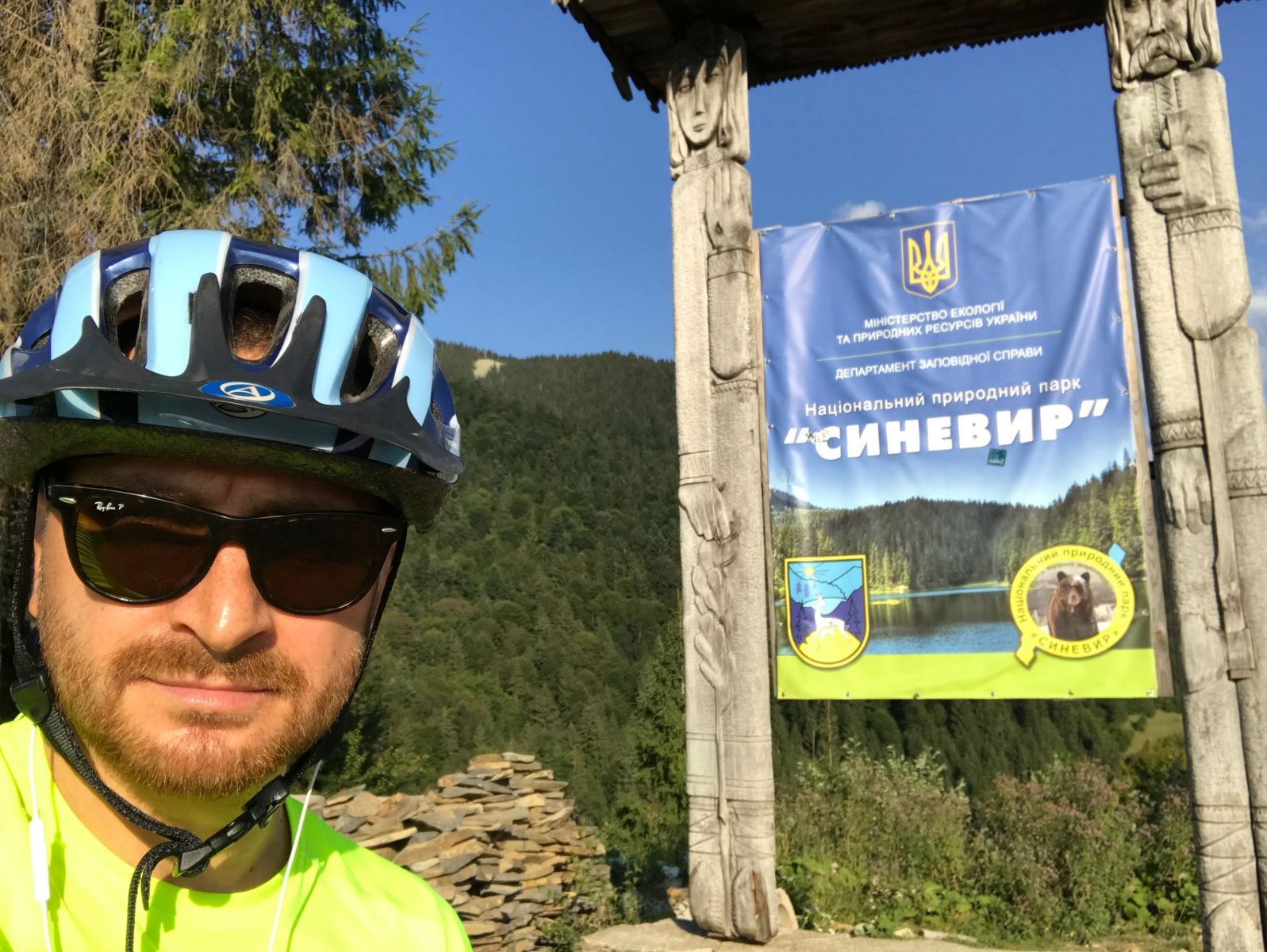 Олег Собчук в Карпатах