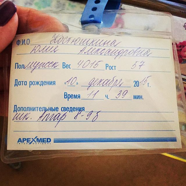 Многодетный папа: Стас Костюшкин стал отцом в третий раз
