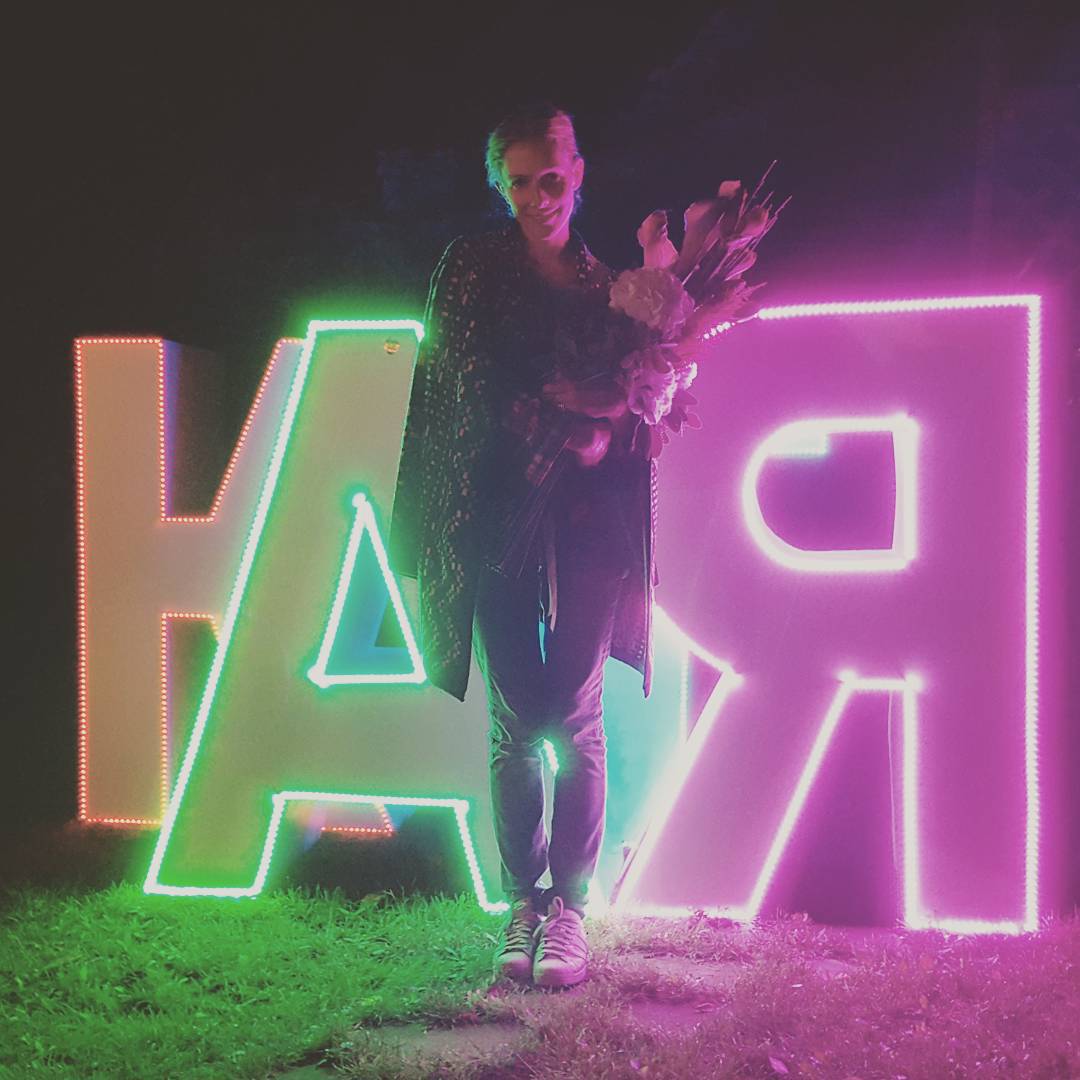 Катя Осадчая отметила свой 32 день рождения 