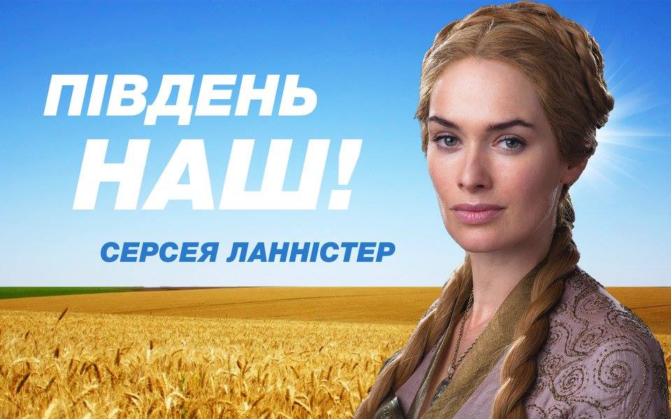 Герои сериала Игра престолов в образах украинских политиков взорвали сеть
