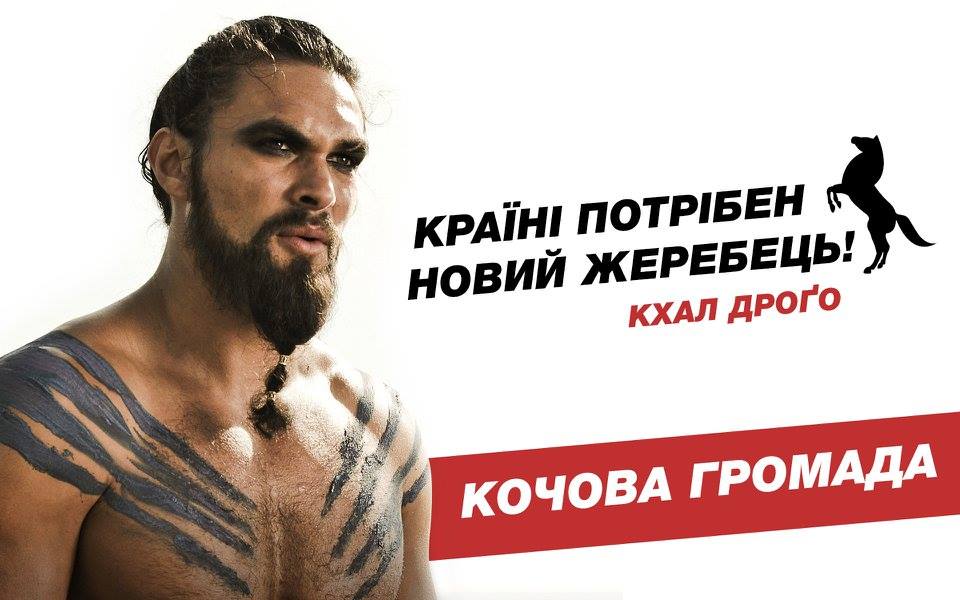 Герои сериала Игра престолов в образах украинских политиков взорвали сеть