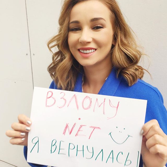 Instagram Анфисы Чеховой взломали мошенники