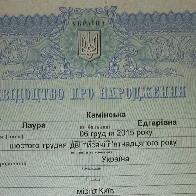 Слава из "Неангелов" дала дочери необычное имя