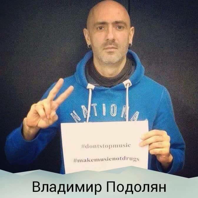 Украинские артисты устроили акцию протеста