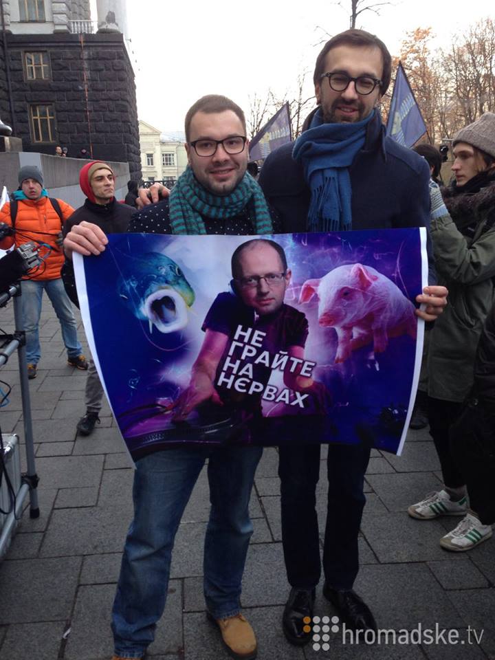 Украинские артисты устроили акцию протеста